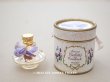 画像1: アンティーク 菫の小さなパフュームボックス＆ボトル  ESSENCE VIOLETTES DE TOULOUSE - BERDOUES FRANCE - (1)