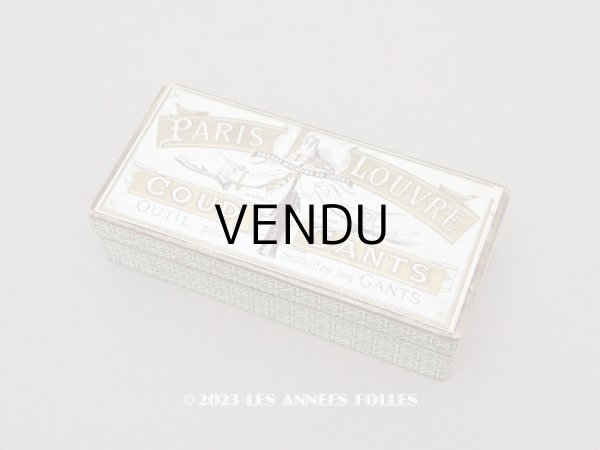 画像1: アンティーク ルーブル百貨店 グローブの修理道具セット COUD GANTS - GRANDS MAGASINS DU LOUVRE PARIS - (1)