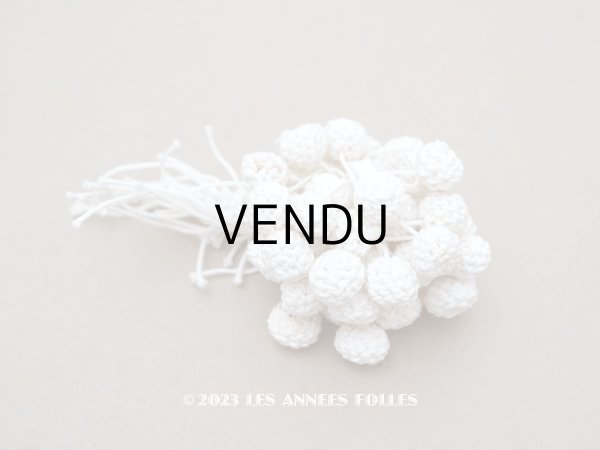 画像1: 1900年代 アンティーク  コットンクロシェのポンポン  (1)