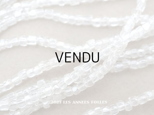 画像1: アンティーク ガラスビーズ カット入り 2mm  (1)