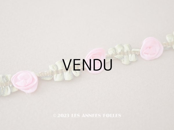 画像1: アンティーク シルク製  薔薇のロココトリム 21cm ロココリボン (1)