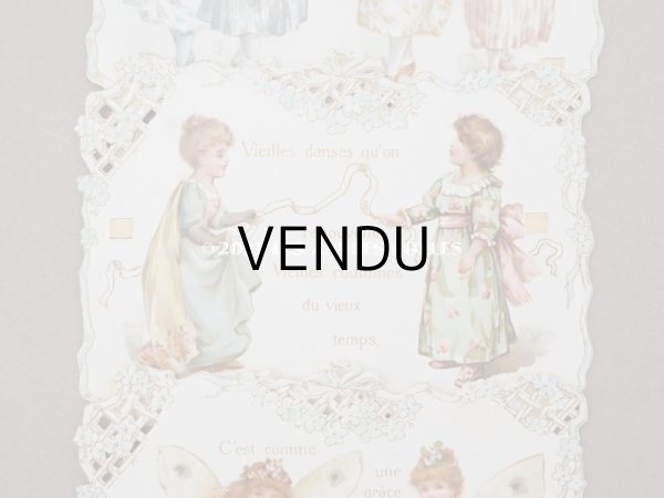 画像4: アンティーク クロモ　5枚セット 透かし模様　1896年のカレンダー (4)