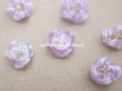画像3: アンティーク 硝子製 花型のビーズ 紫 6ピースのセット 約9mm  (3)