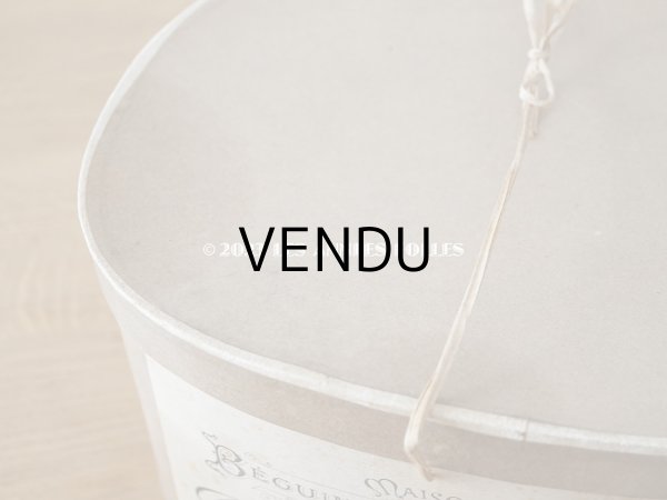 画像8: アンティーク　ハットボックス　 (8)