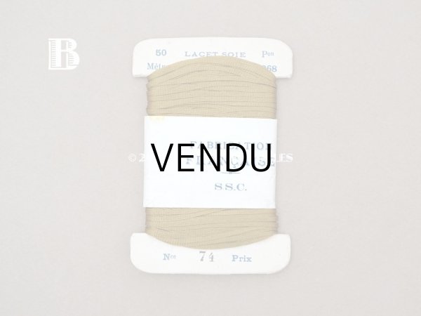 画像5: アンティーク 極細2mm シルク製　紐 カーキ 50m (5)