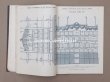 画像11: 1910年 アンティーク ジュエラー用 什器のカタログ - SIEGEL & AUGUSTIN - (11)