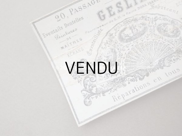 画像17: アンティーク 箱入り『マルキーズ・ ドゥ・セヴィニエ』のファン - MARQUISE DE SEVIGNE PARIS - (17)