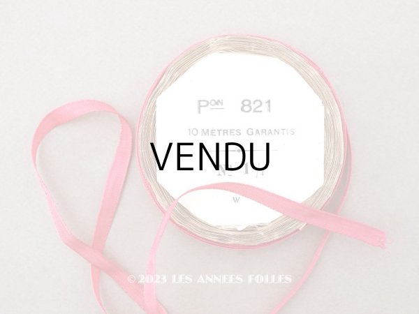 画像1: アンティーク リボン ラズベリーピンク 8m 7mm幅  (1)