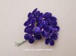 画像1: アンティーク ベルベットの菫の布花　 (1)
