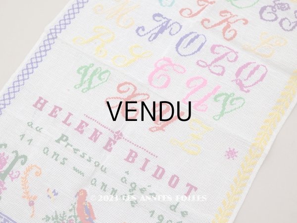 画像1: アンティーク ＊蚤の市＊ ABCD 38✗56cm (1)