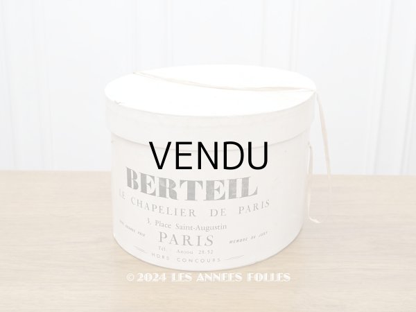 画像1: アンティーク ハットボックス - BERTEIL - (1)