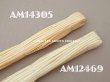 画像4: アンティーク ドール用 極細 帽子用ブレード 約70m 幅4mm弱 ストローハット クリーム色 (4)