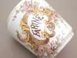 画像10: 19世紀末 アンティーク ポット 薔薇のロカイユ装飾 FARINE - K&G LUNEVILLE - (10)