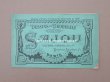 画像4: 19世紀末 アンティーク SAJOU 刺繍図案帳 DESSINS DE BRODERIES ALBUM N 452 - SAJOU PARIS - (4)