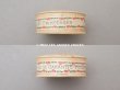 画像4: 未開封 アンティーク プリンセスのパウダーボックス POUDRE DE RIZ DES PRINCESSES - MAUBERT PARIS - (4)