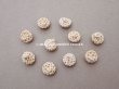 画像9: 1900年頃 アンティーク 花モチーフ コットンクロシェのボタン 10ピースのセット 11mm  (9)