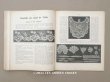 画像1: 1900年発刊 アンティーク 刺繍とレースの本 BRODERIE & DENTELLE LECONS PRATIQUES PAR COUSINE CLAIRE - FRANCOIS TEDESCO, EDITEUR PARIS- (1)