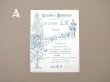 画像2: アンティーク モノグラムの図案帳 ALBUMS DE MARQUES COTONS L.V. OUVRAGES DE DAMES SERIE F N 156 (2)