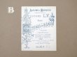 画像8: アンティーク モノグラムの図案帳 ALBUMS DE MARQUES COTONS L.V. OUVRAGES DE DAMES SERIE F N 156 (8)