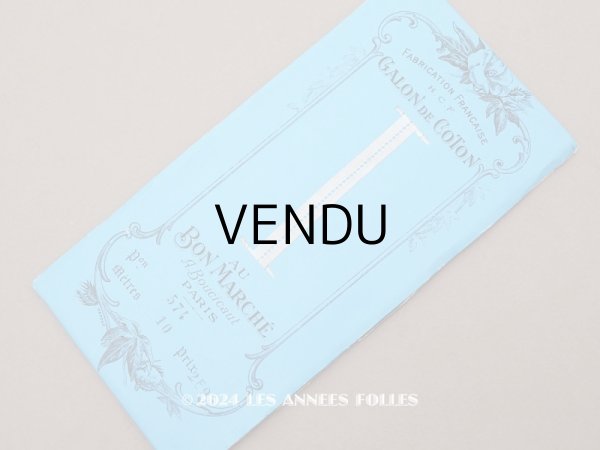 画像1: 未使用 アンティーク 薔薇のフレーム ボンマルシェ コットンのトリム 10m GALON DE COTON - AU BON MARCHE - (1)