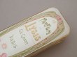 画像2: 【セール対象外】アンティーク パフュームボックス PARFUM LYSIS - CH.GRANT PARIS - (2)