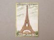 画像1: 【セール対象外】19世紀末 アンティーク クロモ エッフェル塔 TOUREIFFEL - BISCUITS LEFEVRE-UTILE.NANTES - (1)