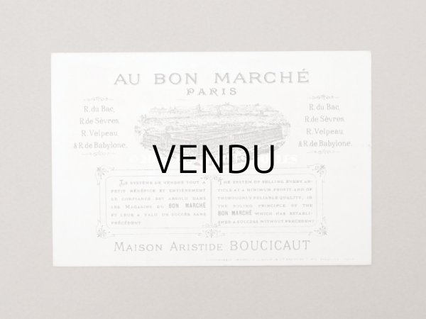 画像2: アンティーク クロモ エッフェル塔 LA TOUR EIFFEL  -AU BON MARCHE- (2)