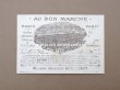 画像3: アンティーク クロモ 1889年 パリ万博 デコービル鉄道 LE CHEMIN DE FER DECAUVILLE -AU BON MARCHE- (3)