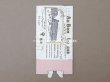 画像7: アンティーク 立体クロモ お菓子と少女 - AU BON MARCHE - (7)