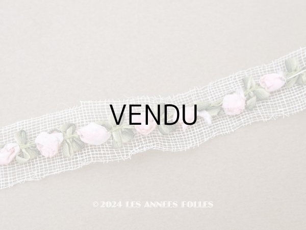 画像1: 未使用 アンティーク シルク製 薔薇のロココトリム パウダーピンク 50cm (1)