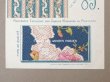 画像3: アンティーク プランタン 薔薇のガーランド 生地見本 LE POMPADOUR - GRANDS MAGASINS DU PRINTEMPS - (3)