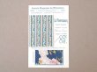 画像1: アンティーク プランタン 薔薇のガーランド 生地見本 LE POMPADOUR - GRANDS MAGASINS DU PRINTEMPS - (1)