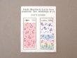 画像1: アンティーク ルーブル百貨店 薔薇模様 生地見本 COMPTOIR DES INDIENNES N 17 - GRANDS MAGASINS DU LOUVRE - (1)