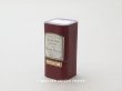 画像1: アンティーク パフュームボックス ESSENCE CONCENTREE POUR KE MOUCHOIR LILAS BLANC - VIBERT FRERES PARIS  - (1)