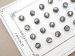 画像13: アンティーク マザーオブパール製 極小 ボタン 5mm 24ピース シェルボタン チャコールグレー (13)