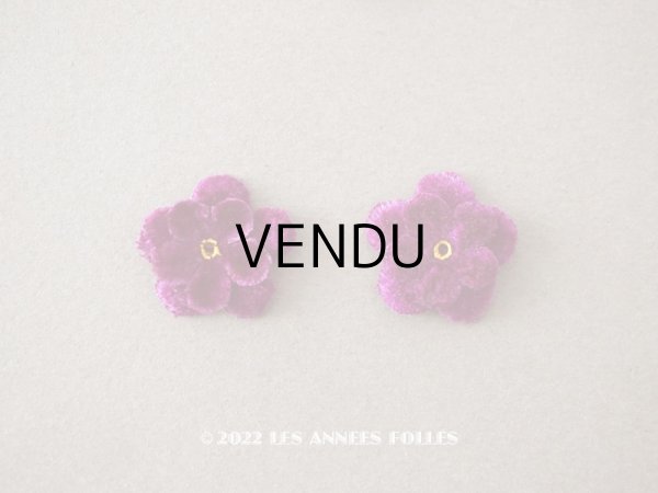 画像1: ＊蚤の市＊アンティーク 布花材料  2重の花びら 7ピースのセット ベルベット  ボルドー 20mm (1)
