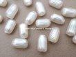 画像3: アンティーク スフレビーズ オーロラ加工 大粒14mm ライン入り 24ピースのセット 吹きガラス製ビーズ  (3)