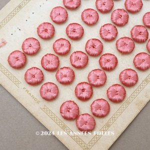 画像: 19世紀 アンティーク シルク製 くるみボタン 13mm 6ピースのセット ローズピンク