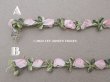 画像3: アンティーク シルク製 薔薇のロココトリム パウダーピンク 14cm (3)
