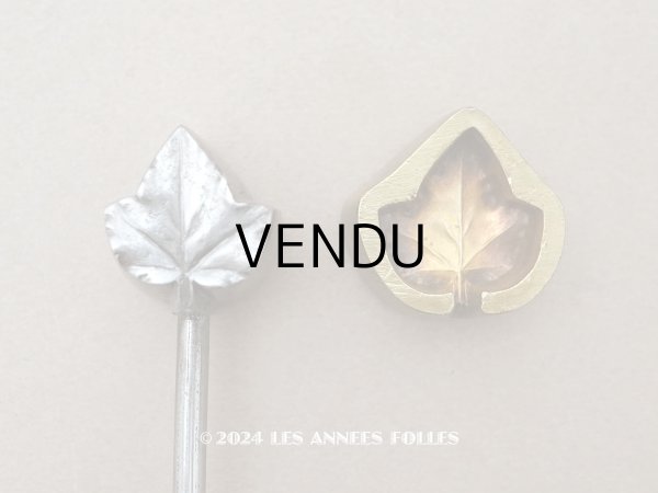 画像1: 19世紀末 アンティーク  こて リーフ アイビー 型押し  (1)