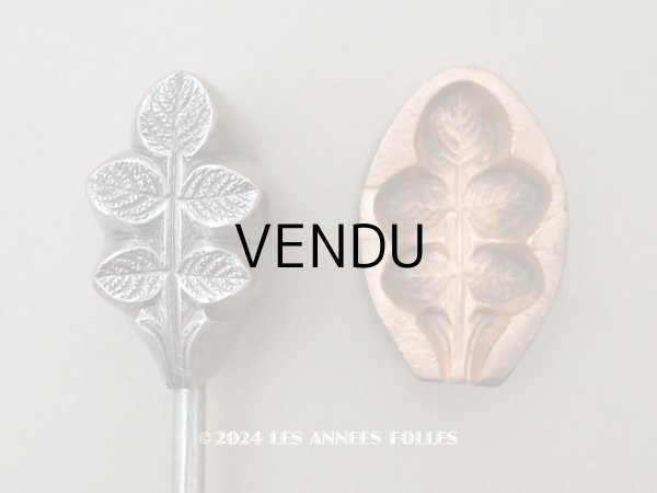 画像1: 19世紀末 アンティーク  こて 薔薇のリーフ 型押し  (1)