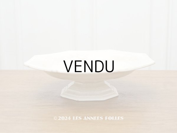 画像1: アンティーク オクトゴナル 小さなコンポティエ クレイユ・エ・モントロー - CREIL ET MONTEREAU - (1)