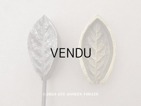 画像1: 19世紀末 アンティーク  こて リーフ 型押し  (1)