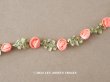 画像1: アンティーク シルク製 ロココトリム ピンクの薔薇 ロココリボン 85cm (1)