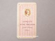 画像1: アンティーク パフュームカード ROSE TRIANON - GELLE FRERES PARIS - (1)