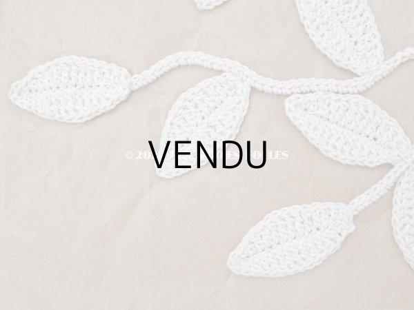 画像4: アンティーク 花の大きなモチーフ クロシェレース  (4)