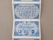画像6: 1855年頃 アンティーク クロスステッチの図案帳 COLLECTION CHOISIE DES DESSINS D'OUVRAGES DE LA MAISON SAJOU N14 - MAISON SAJOU - (6)