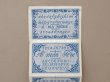 画像5: 1855年頃 アンティーク クロスステッチの図案帳 COLLECTION CHOISIE DES DESSINS D'OUVRAGES DE LA MAISON SAJOU N14 - MAISON SAJOU - (5)