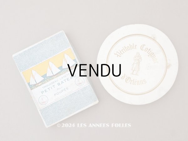 画像1: ＊蚤の市＊ アンティーク ジャンヌダルクのお菓子箱 & プチバトーのボックスのセット (1)