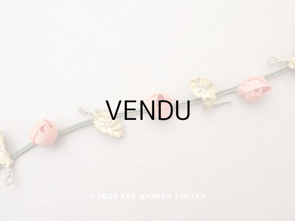 画像1: ＊蚤の市＊アンティーク シルク製 薔薇のロココトリム 70cm オールドローズ ロココリボン  (1)
